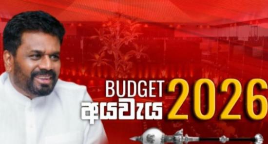 2026 Budget Second Reading Passed in Parliament